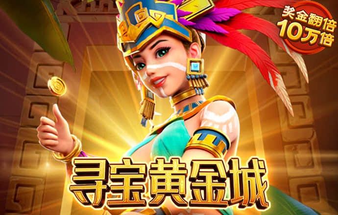 豪赢体育app下载