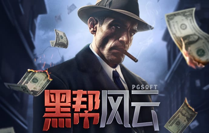 真人体育平台下载