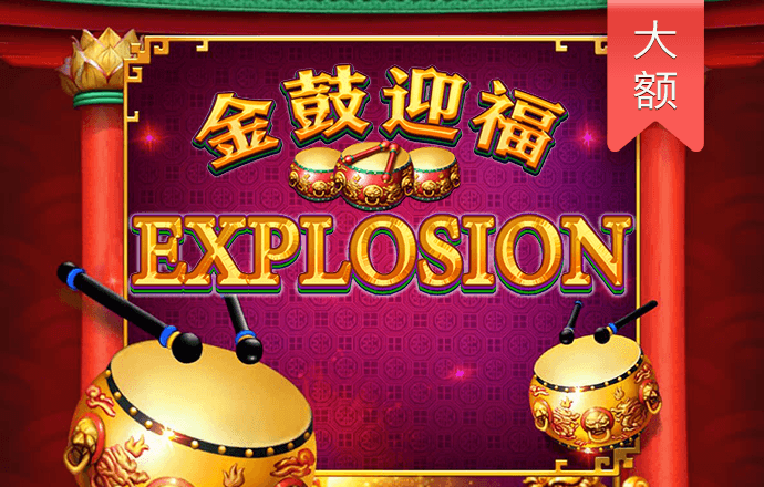 分分预测网app官网