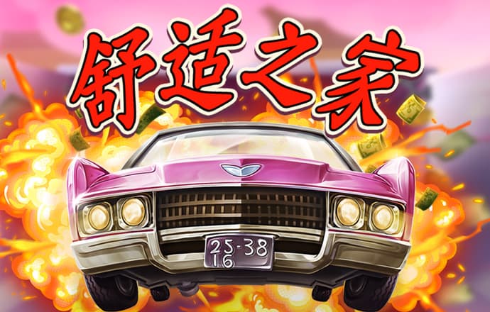 zoty中欧体育官方网站